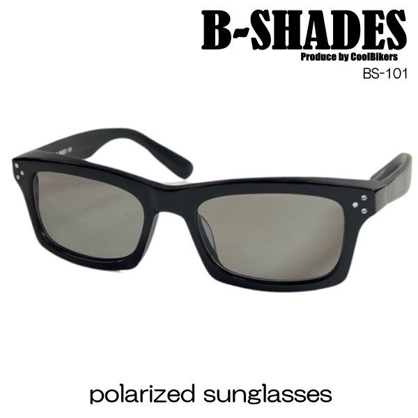 B-SHADES ビーシェイズ 偏光 サングラス COOLBIKERS 風防・花粉・防塵 