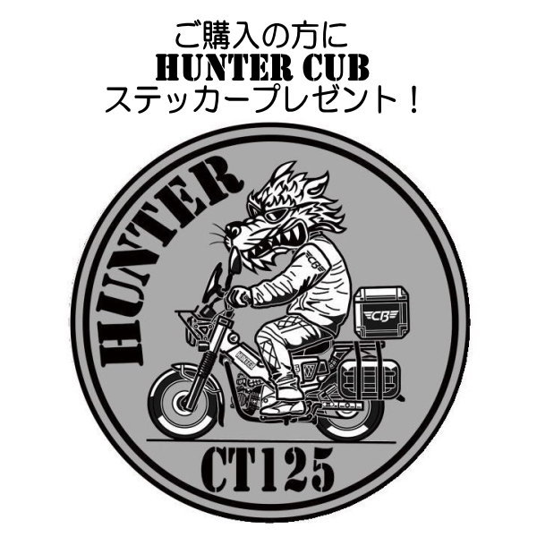 【驚きの値段】HUNTER ハンター CT125 エンジン ハンターカブ 10