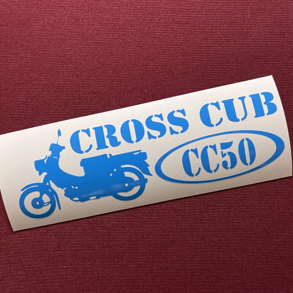 CROSSCUB 50／110 クロスカブ CC50 CC110 CUB カブヌシ 株主 11カラー 絵文字だけが残る 転写 カッティング ステッカー CROSSCUB-5｜coo-eshop｜03