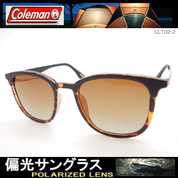 【３カラー】偏光サングラス Coleman コールマン ボストン 丸メガネ サングラス CLT02｜coo-eshop｜03