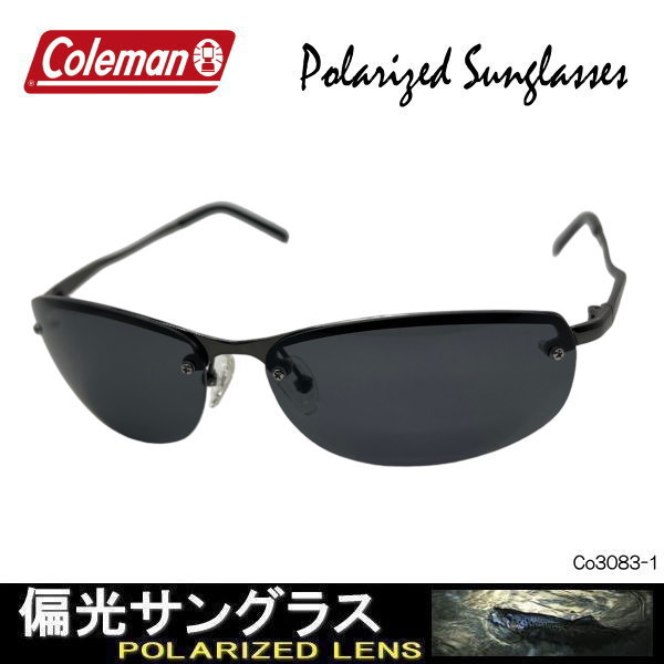 【2カラー】偏光サングラス Coleman コールマン アウトドア サングラス Co3083-1／Co3083-2｜coo-eshop｜02