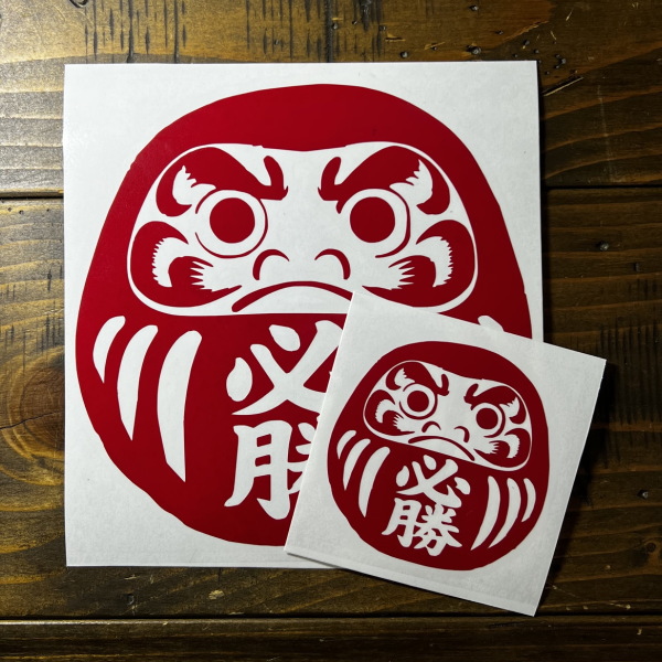 1枚】だるま DARUMA 縁起物 必勝ダルマ 七転八起き 達磨 シール