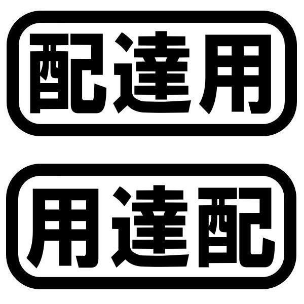 haitatuyou-1.jpg