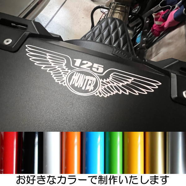 WING 翼 HUNTER CT125 カブヌシ CUB カブヌシ 株主 10カラー カッティング ステッカー ハンターカブステッカープレゼント HC-13  :HC-13:COO 通販 