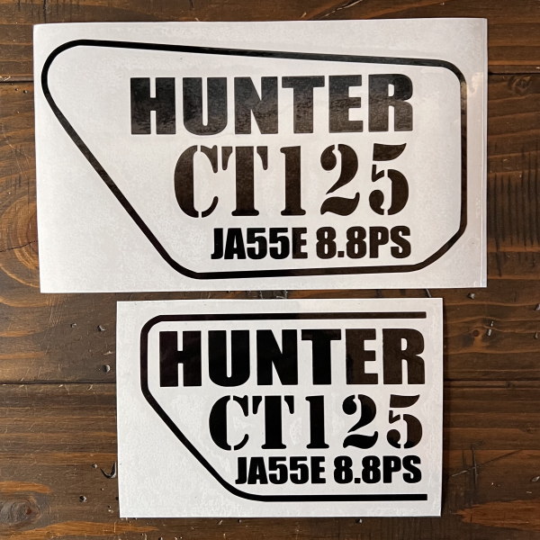 左右2枚セット】HUNTER ハンター CT125 左右STIKER サイドカバー