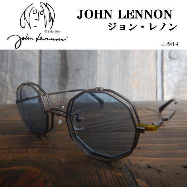 JOHN LENNON ジョンレノン 正規品 レトロ 跳ね上げ サングラス 丸めがね 多角形 複式 紫外線 UVカット JL541-4