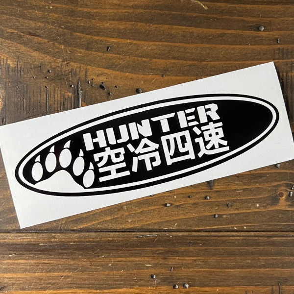 kuurei-hunter-1.jpg