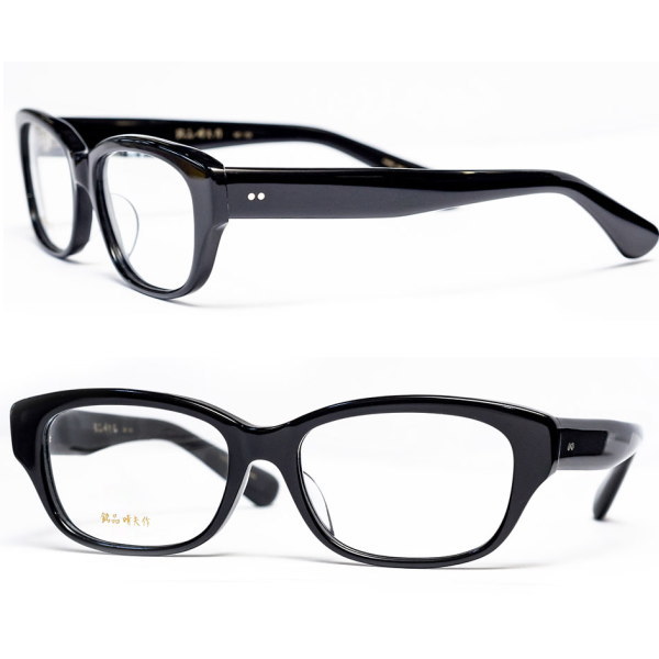 銘品晴夫作 セルロイドフレーム スクエア 伊達メガネ めがね 眼鏡 日本