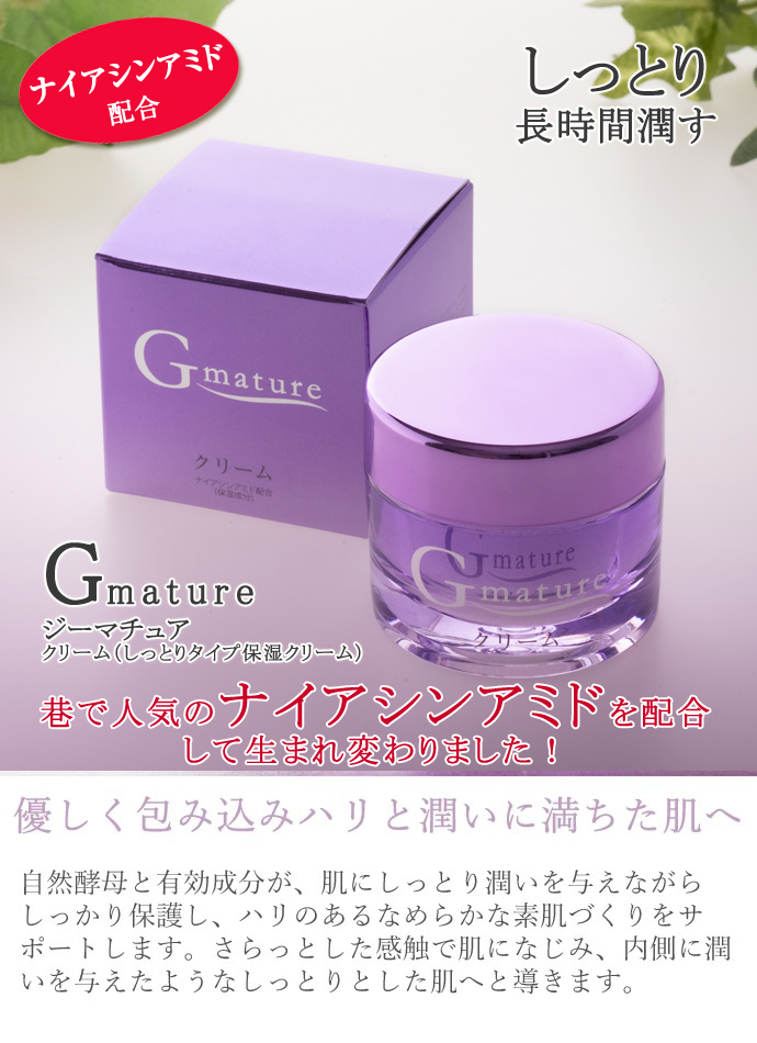 CHURUMI チュルミ薬用クリーム 22g ナイアシンアミド配合 CHURUMI チュルミ 薬用クリーム 22g ナイアシンアミド : NIK