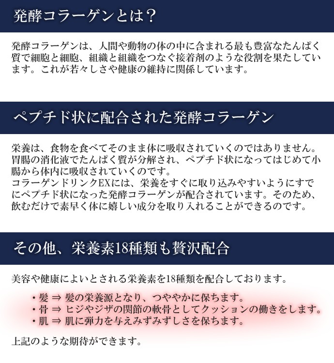 coo(ERECTA) コラーゲン ドリンクEX 50ml×10本入り すっぽん coo(ERECTA) コラーゲン ドリンクEX 50ml×10本入り すっぽん