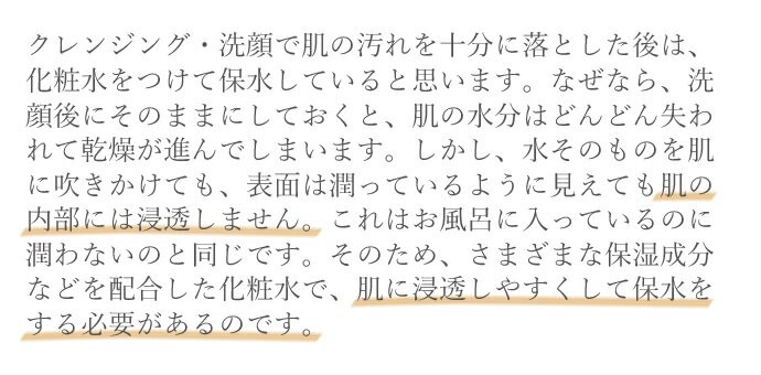 薬用 YF ブリリアント ローション 化粧水 医薬部外品 150ml クー