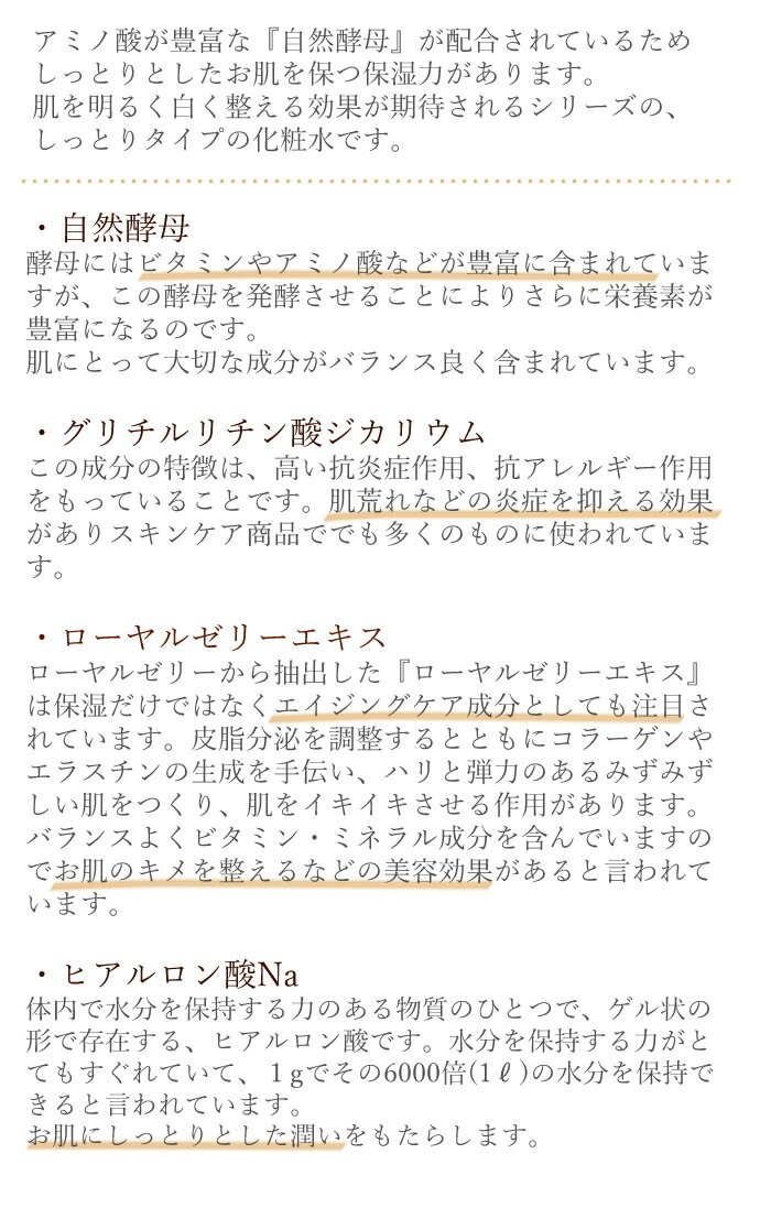 薬用 YF ブリリアント ローション 化粧水 医薬部外品 150ml クー