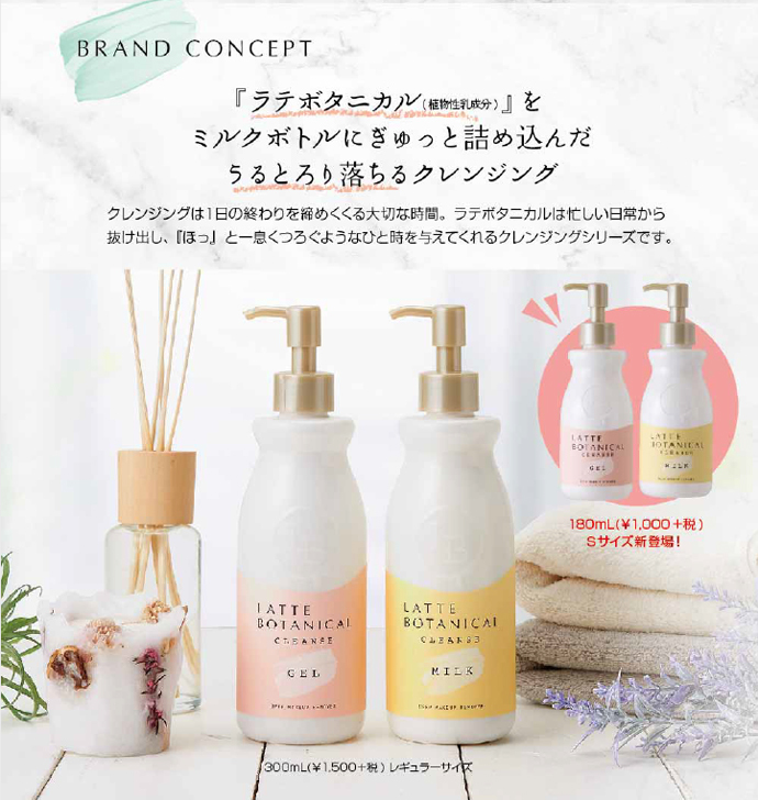 あっつ商品 ラクト　クレンジング✕4 ローション✕2 ミルク✕2 あっつ商品 ラクト クレンジング✕4 ローション✕2 ミルク✕2 あっつ