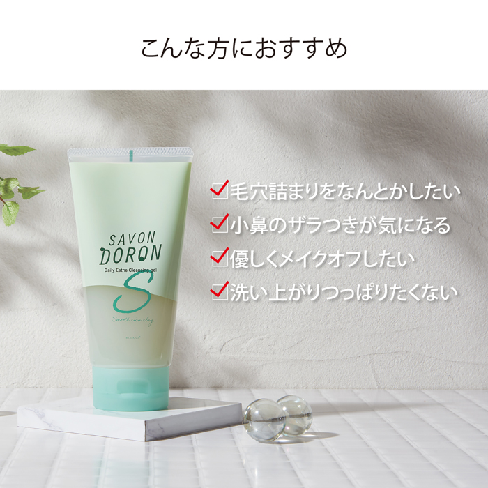 ザ ビー メゾン 新品未使用 クレンジング 洗顔フォーム 乳液 保湿クリーム 31rb7vWuo2L._UF350,350_QL50_.jpg