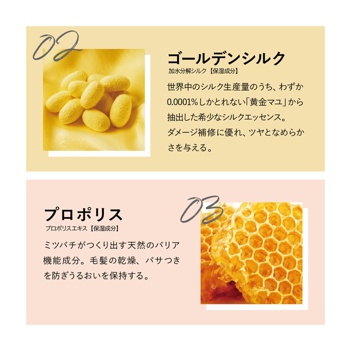 エスフリー シャンプー & リンス レフィル シルキースムース