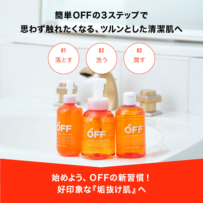 柑橘王子 フェイシャルクリアホイップSP 360ml 泡洗顔 泡で出る洗顔 