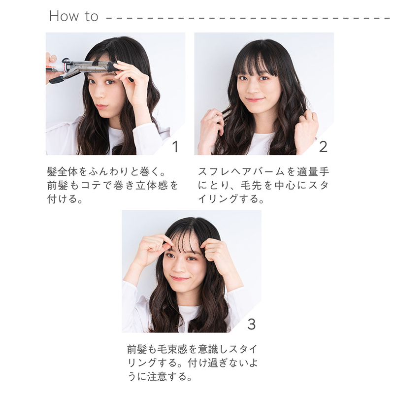 AIRY ＆ EASY（エアリー＆イージー） スフレヘアバーム 50g エアリー