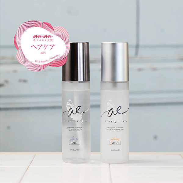 AIRY ＆ EASY エアリー&イージー グロッシーリペアミスト 100mL