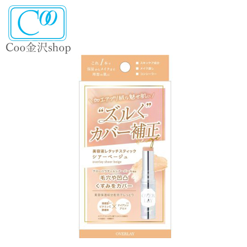 美容学生からプロまで対応するメイクアップ商品やコスメならLUXE
