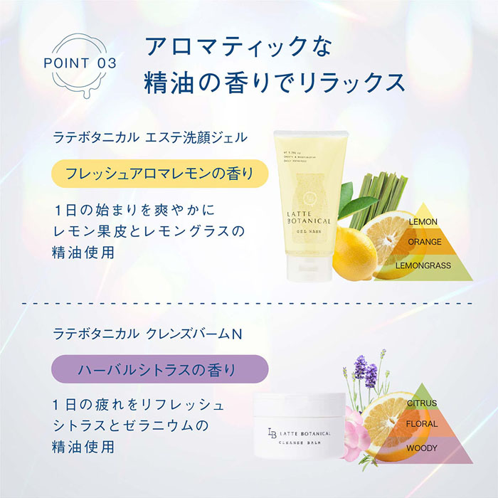 未使用 ポタニーニ クレンジング&洗顔セット スキンケア コスメ 化粧品 美容 2025年最新】potanini(ポタニーニ)の人気アイテム - メルカリ