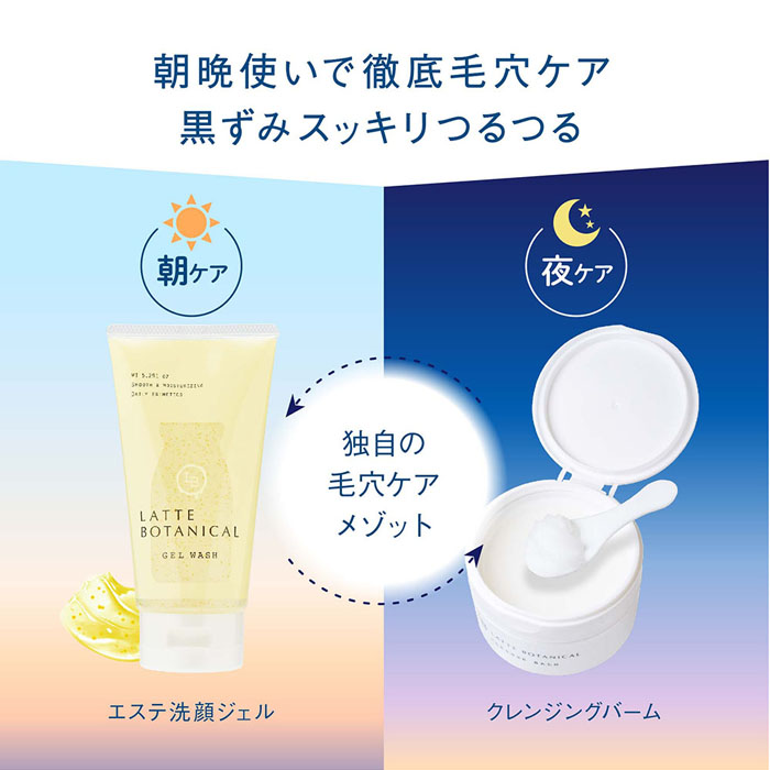 シーズラボ　スキンケアセット　クレンジング　洗顔　ローション　クリーム　化粧水 薬用スキンクリアローションEX (化粧水)