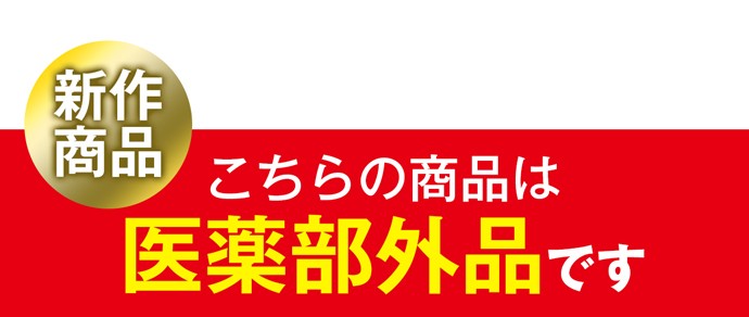 アルコール配合消毒液