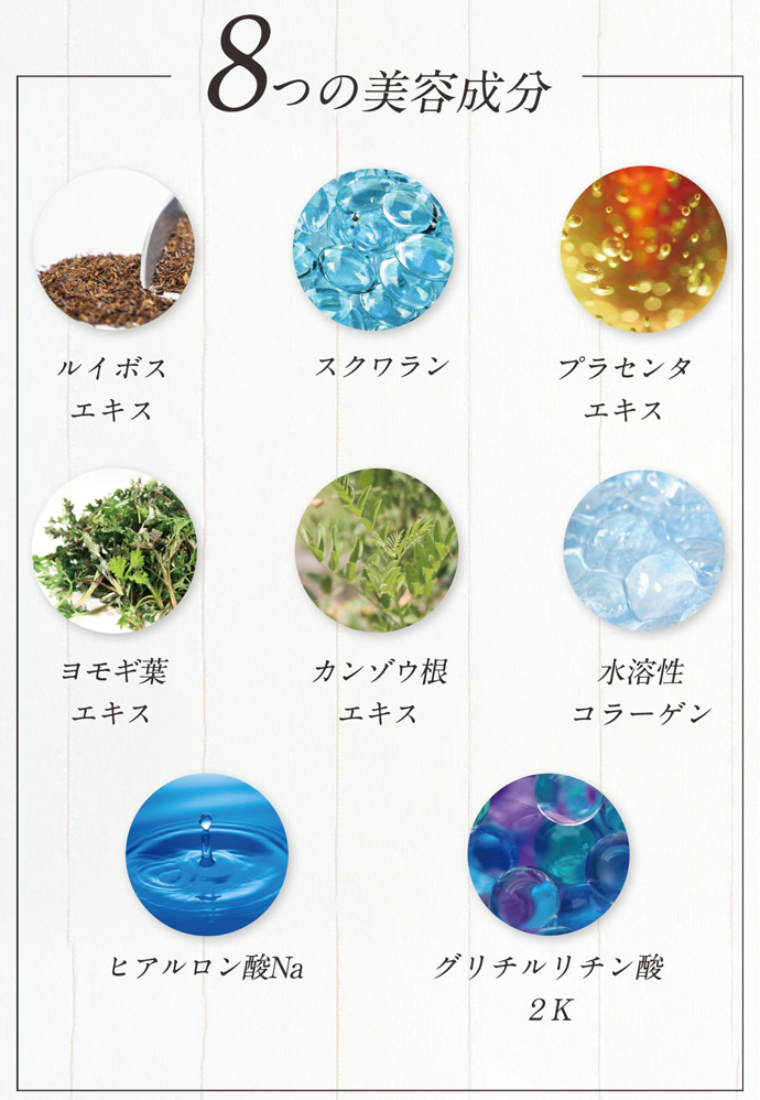★KKM＊即日発送★DOCスキンケア　7番&オイル　リピート割合適用 数量限定】パーフェクトケア5点特典付きセット | 大島椿公式