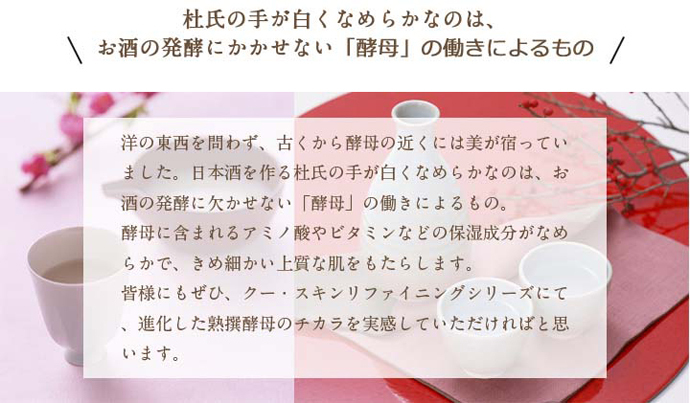 保湿ゲル オールインワンジェル 保湿 クースキンリファイニングオールインワンモイストゲル 80g 人気NO1オールインワンゲル 酵母 化粧品  クーインターナショナル