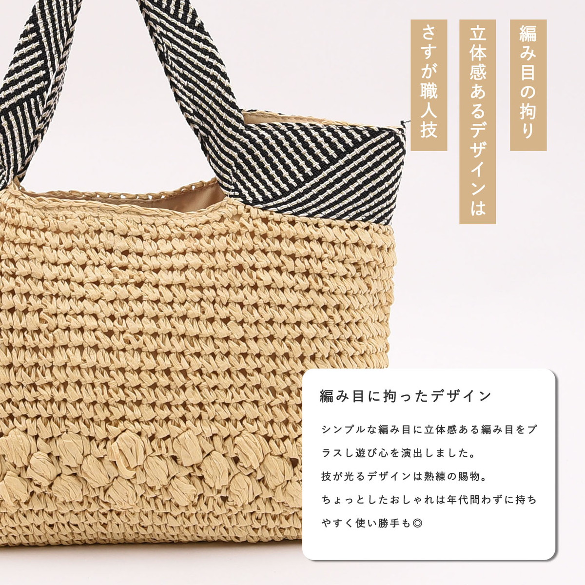 COOCO クーコ トートバッグ かごバッグ レディース ブランド a4 肩かけ トート バッグ [22131-12017] [COO ONLINE クーオンライン]