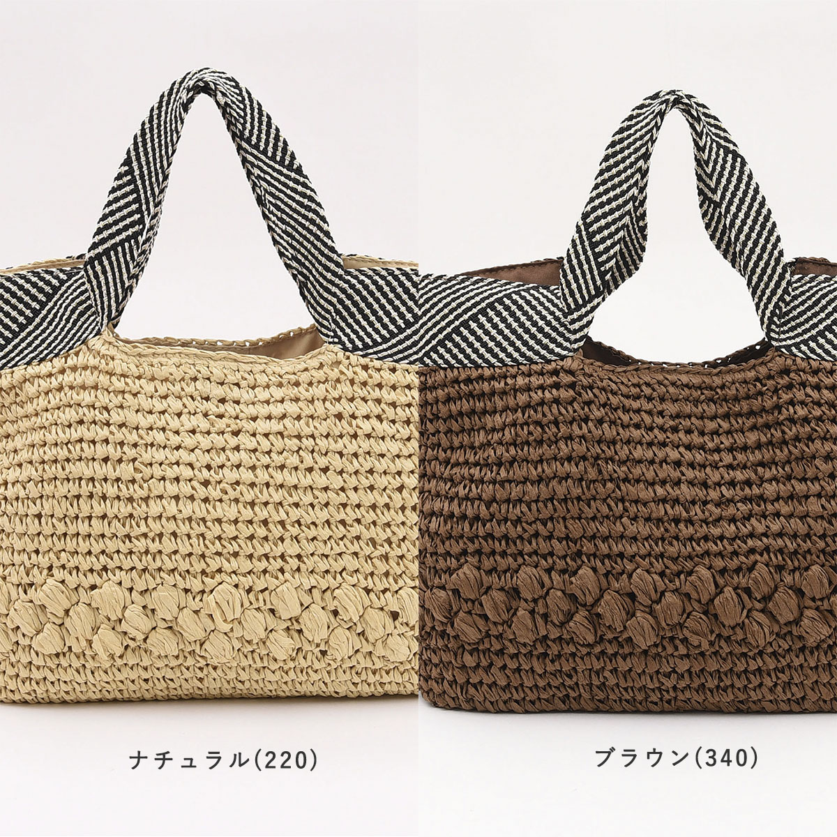 COOCO クーコ トートバッグ かごバッグ レディース ブランド a4 肩かけ トート バッグ [22131-12017] [COO ONLINE クーオンライン]