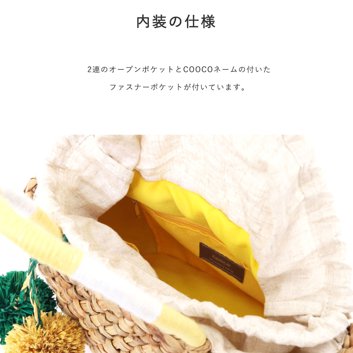 COOCO クーコ かごバッグ 2023 レディース トートバッグ 刺繍 小ぶり 天然素材 ヒョウタン草 70代