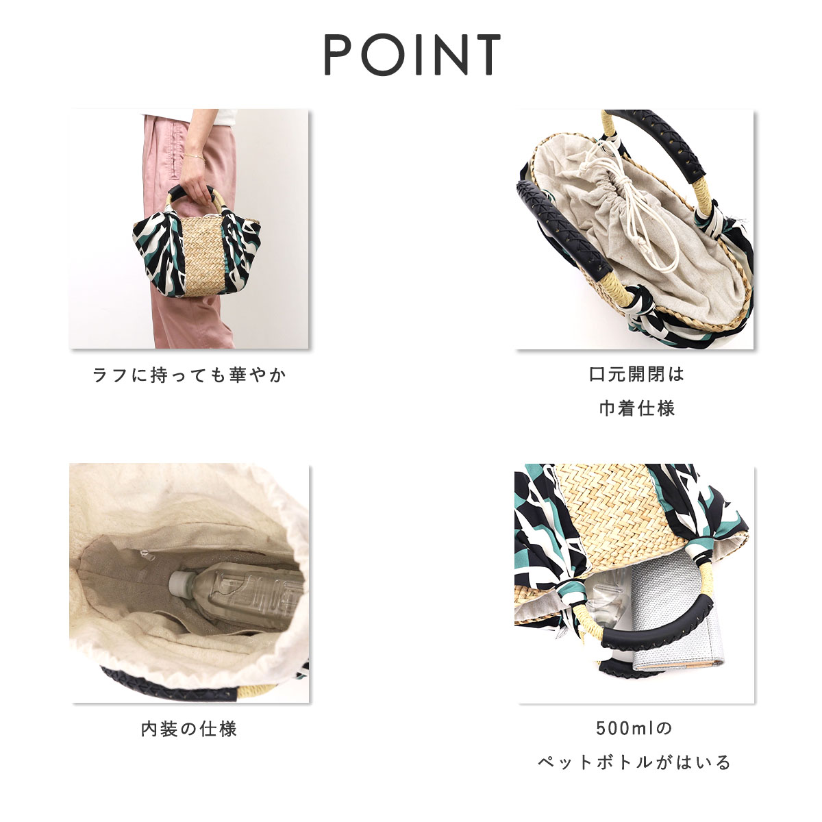 COOCO クーコ かごバッグ レディース トートバッグ 刺繍 小ぶり 天然素材 シーグラス 2023年春夏 30代 40代 50代 60代 70代
