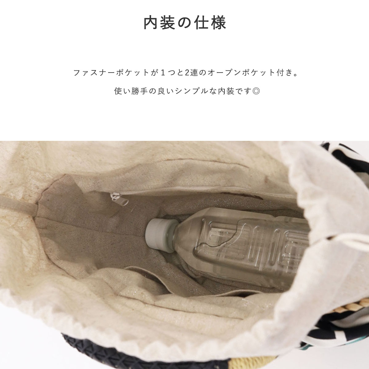 COOCO クーコ かごバッグ レディース トートバッグ 刺繍 小ぶり 天然素材 シーグラス 2023年春夏 30代 40代 50代 60代 70代