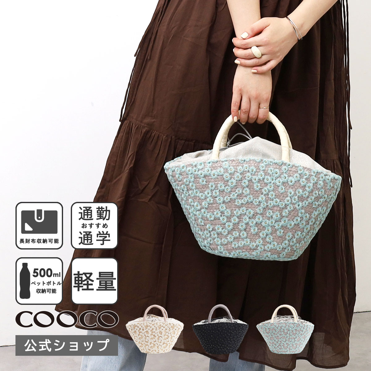 COOCO クーコ かごバッグ 2023 レディース キレイ目 高見え 天然素材 ストロー 70代 :cooco-23131-12037:COO  ONLINE !店 通販 