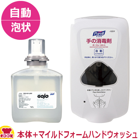 ゴージョー GOJO TFX用 手指消毒用ジェル 1,200ml IHS-N 2ヶ入（送料