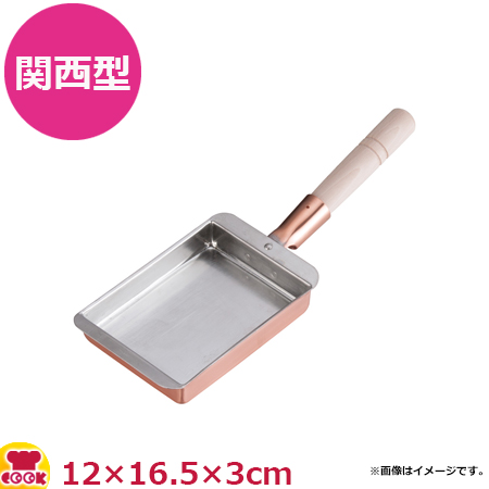 SA 銅製玉子焼 関西型 13.5cm（送料無料、代引OK） : 4571151420093