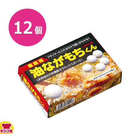 カマタニ 油ながもちくん 12個入 2箱セット（送料無料、代引OK