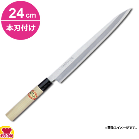 青木刃物 堺孝行 霞研 正夫 18cm 本刃付け（名入れ無料）（送料無料