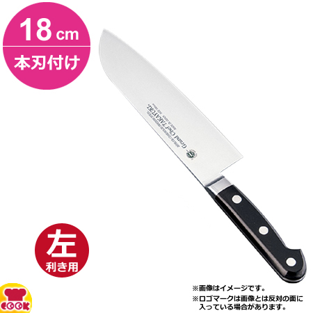 堺孝行 グランドシェフ 三徳 18cm 本刃付け（名入れ無料）（送料