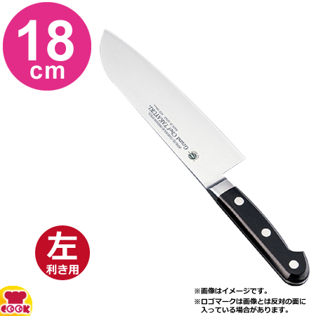 堺孝行 グランドシェフ 三徳 18cm 10050（名入れ無料）（送料無料