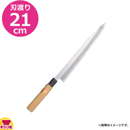 河村刃物 堺菊守 和包丁 請合 柳刃（片刃） 30cm 木柄（送料無料、代引