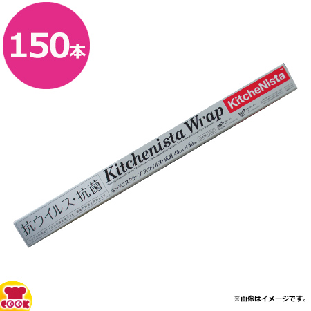 三善 飛沫飛散軽減アイテム 食べとーく 147×181mm 1000枚（送料無料