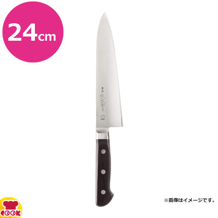 佐文 業務用庖丁 手研本刃付 全鋼 牛刀(両刃)36cm（送料無料、代引OK