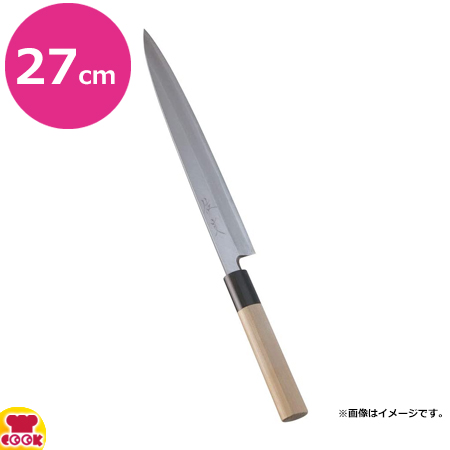 佐文 柳刃 木製サヤ付(片刃)33cm（送料無料、代引OK）-