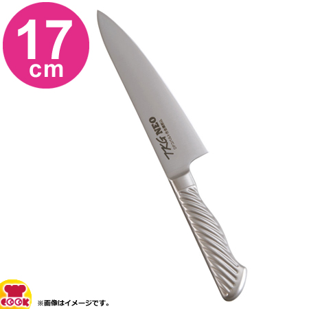 TKG-NEO （ネオ） 牛刀 （DP鋼・両刃） 24cm（送料無料、代引OK