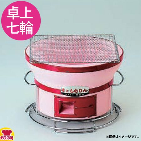 キンカ 焼肉しちりん 台付 Amazon.co.jp: キンカ 焼肉しちりん台付 B-16 : ホーム＆キッチン