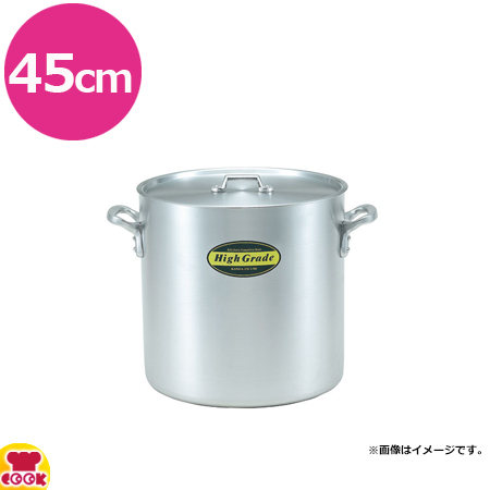 カンダ ハイグレード アルミ 寸胴鍋 54cm 120L（送料無料、代引不可