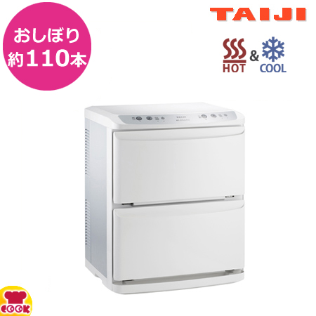 激安特価品 タイジ TAIJI ホットキャビ HC-11UV Pro 送料無料 代引不可