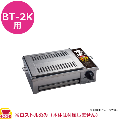 サンタ BT-1K用 鉄板焼き W500×D295mm（送料無料、代引不可） : bt-1kt : 厨房道具・卓上用品shop cookcook! -  通販 - Yahoo!ショッピング