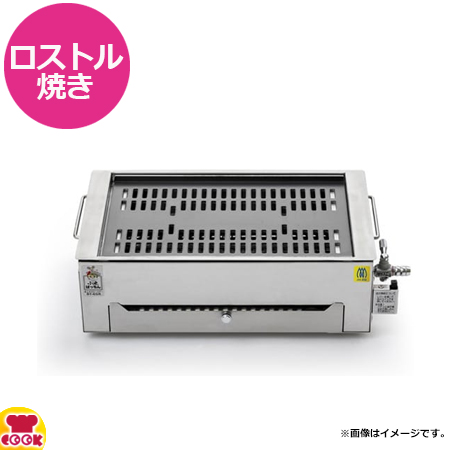 サンタ 卓上ガスロースター 大虎ママさん アミ仕様 BT-3SR（送料無料、代引不可） : bt-3sr : 厨房道具・卓上用品shop  cookcook! - 通販 - Yahoo!ショッピング